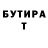Амфетамин Розовый ArtiMarTop