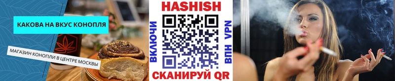 продажа наркотиков Тогучин Еда ТГК конопля