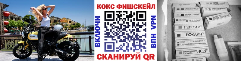 Кокаин Columbia  Тогучин 