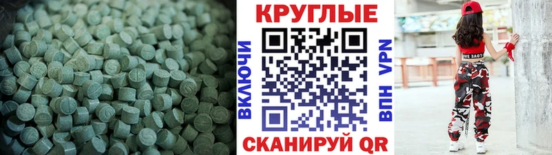 как найти   Тогучин  Экстази 280мг 