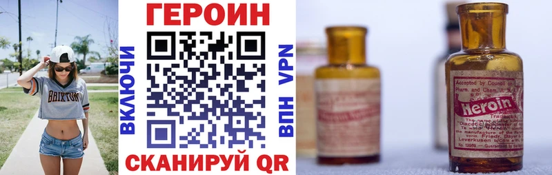 ГЕРОИН Афган  закладки  Тогучин 