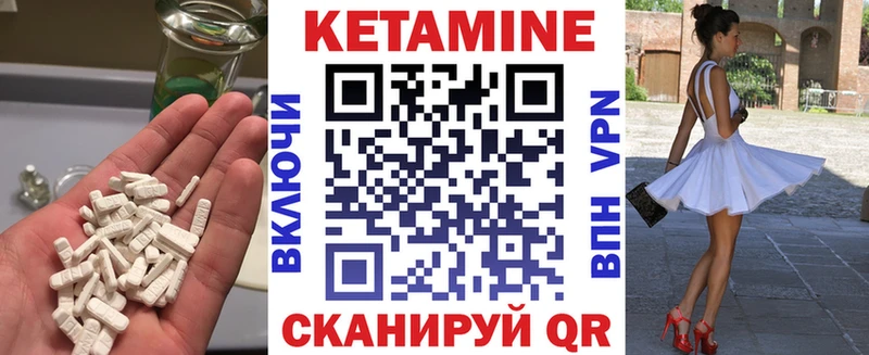 КЕТАМИН ketamine  OMG ТОР  Тогучин 