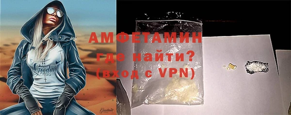 герыч Мегион