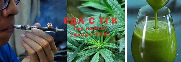 стафф Медногорск