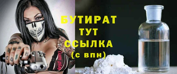 герыч Мегион