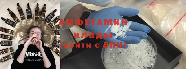 стафф Медногорск