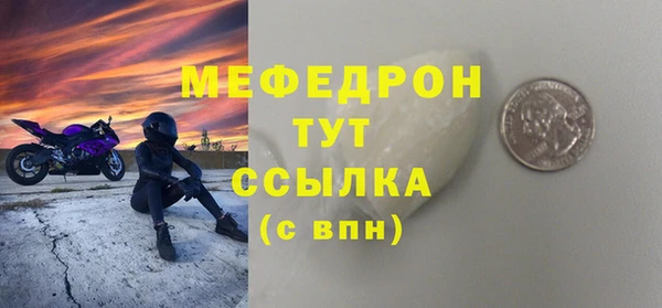 герыч Мегион