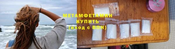 герыч Мегион