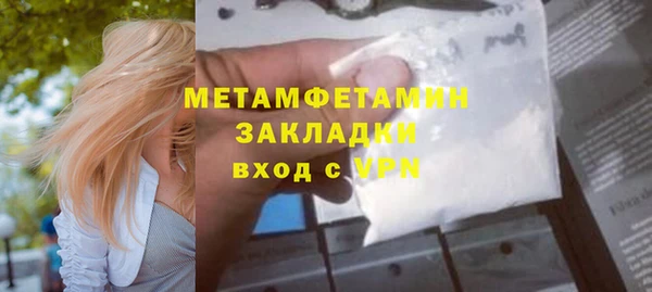 МДМА Медвежьегорск