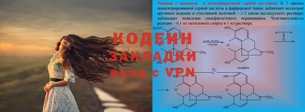 стафф Медногорск