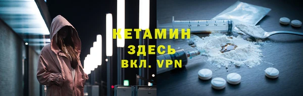 стафф Медногорск