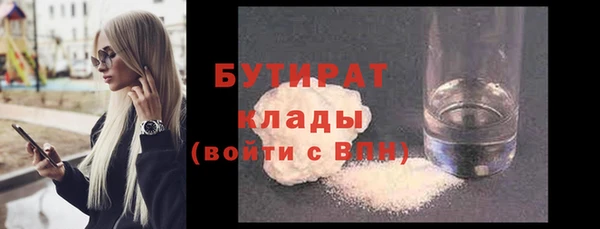 герыч Мегион
