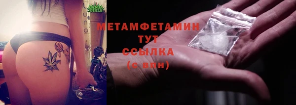 герыч Мегион