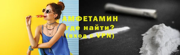 герыч Мегион
