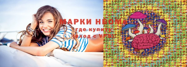 альфа пвп Аша