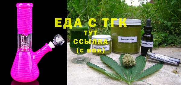 герыч Мегион