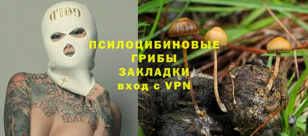 марихуана Ахтубинск