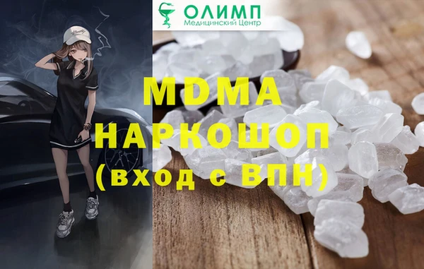 стафф Медногорск