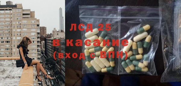 МДМА Медвежьегорск