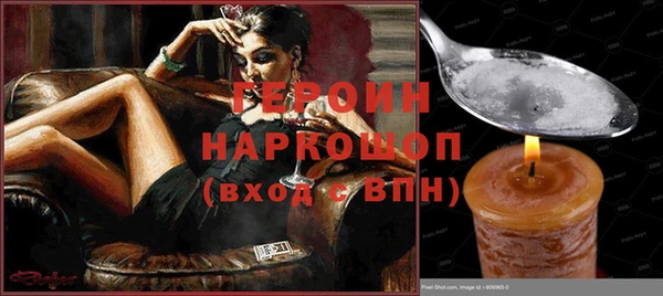 стафф Медногорск
