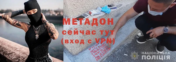 стафф Медногорск