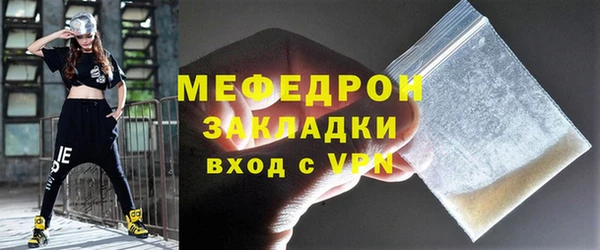 МДМА Медвежьегорск