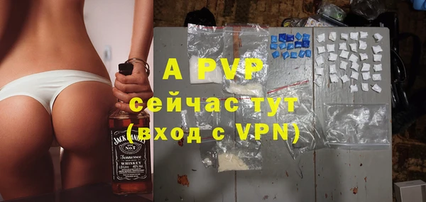 марихуана Ахтубинск