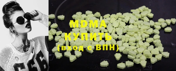 герыч Мегион
