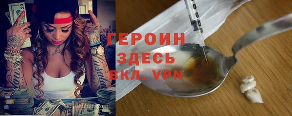 герыч Мегион
