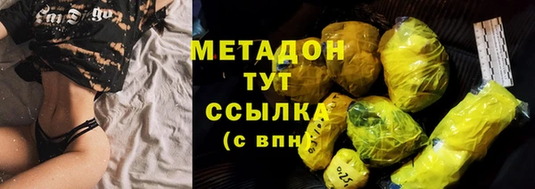 стафф Медногорск
