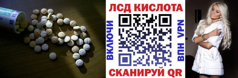LSD-25 экстази ecstasy  закладка  Тогучин 