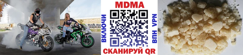 где можно купить наркотик Тогучин МДМА кристаллы