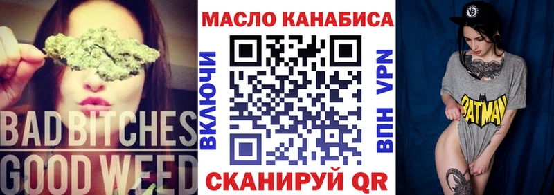 ТГК вейп с тгк  Тогучин 