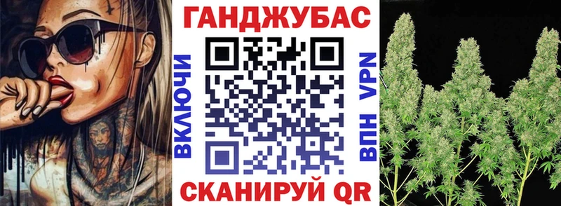 Бошки марихуана AK-47  Тогучин 